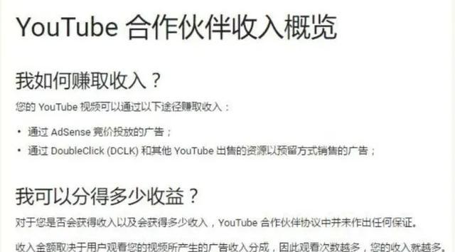 0成本赚美元,b站视频搬运到youtube(视频教程+工具) pic No.1 0成本赚美元,b站视频搬运到youtube(视频教程+工具) 配图 No.1