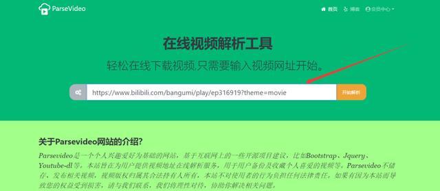 0成本赚美元,b站视频搬运到youtube(视频教程+工具) pic No.2 0成本赚美元,b站视频搬运到youtube(视频教程+工具) 配图 No.2