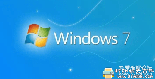 win7停止更新怎么办？使用这款小工具BypassESU -V4，win7可以再更新三年！ 配图
