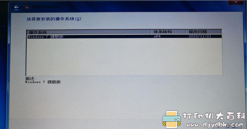 【win7系统】2020抗疫专版:联想旗舰版LENOVO_WIN7_UM_SP1-64_ZH_CN_RDVD_APR(补丁更新到2020.4.4) pic No.1 【win7系统】2020抗疫专版:联想旗舰版LENOVO_WIN7_UM_SP1-64_ZH_CN_RDVD_APR(补丁更新到2020.4.4) 配图 No.1