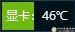 自用了三年的【电脑硬件温度实时监控】小工具radar 最新6.1.3.0版 pic No.1 自用了三年的【电脑硬件温度实时监控】小工具radar 最新6.1.3.0版 配图 No.1