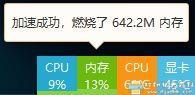 自用了三年的【电脑硬件温度实时监控】小工具radar 最新6.1.3.0版 pic No.4 自用了三年的【电脑硬件温度实时监控】小工具radar 最新6.1.3.0版 配图 No.4