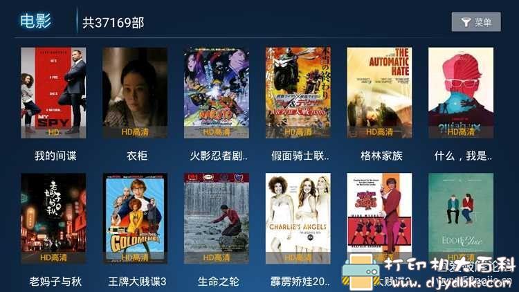 盒子影视应用：彩云视频tv版 流畅不卡顿 配图 No.3