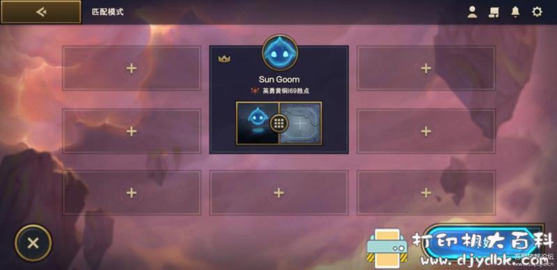 安卓游戏分享 云顶之弈10.7汉化版 配图 No.1
