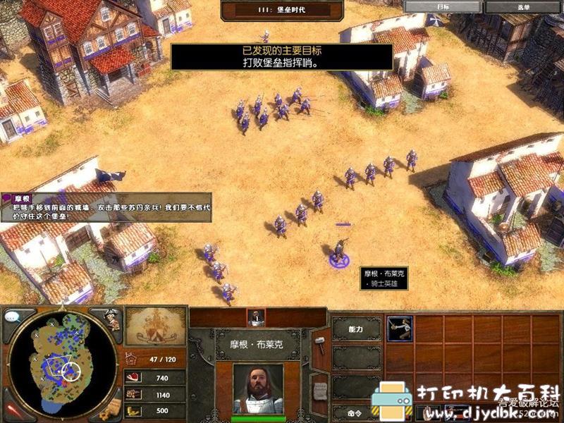 PC游戏分享 帝国时代III:完全珍藏版(另附优质mod),满速下载 pic No.1 PC游戏分享 帝国时代III:完全珍藏版(另附优质mod),满速下载 配图 No.1
