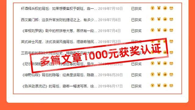 从零开始做头条自媒体，靠写作成就月赚10万+的收入【全套音频课】 配图 No.2