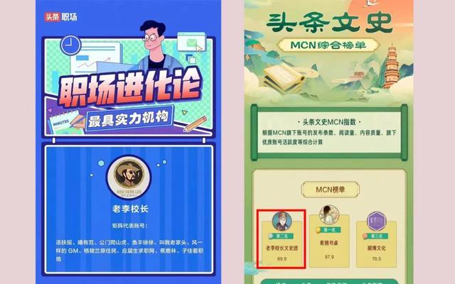 从零开始做头条自媒体，靠写作成就月赚10万+的收入【全套音频课】 配图 No.3