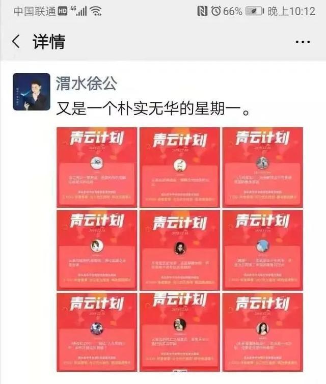 从零开始做头条自媒体，靠写作成就月赚10万+的收入【全套音频课】 配图 No.5