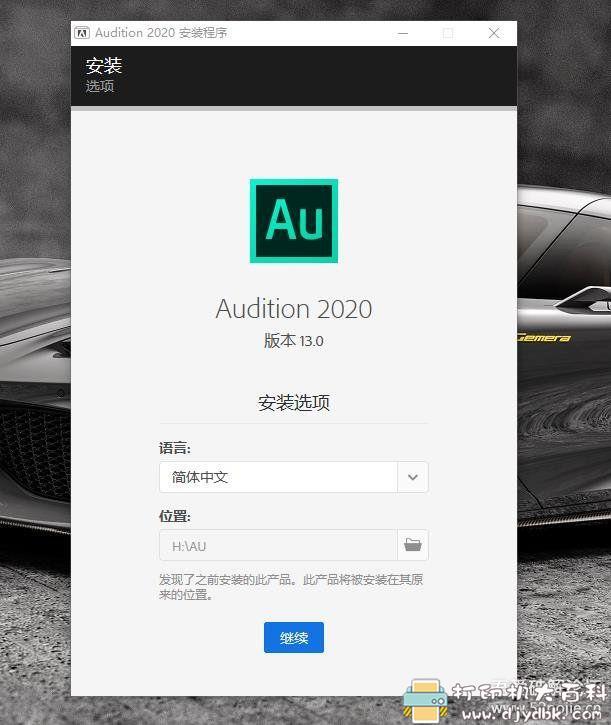 专业音频编辑软件 adobe audition 2020中文高级 13.0直装版 pic No.1 专业音频编辑软件 adobe audition 2020中文高级 13.0直装版 配图 No.1