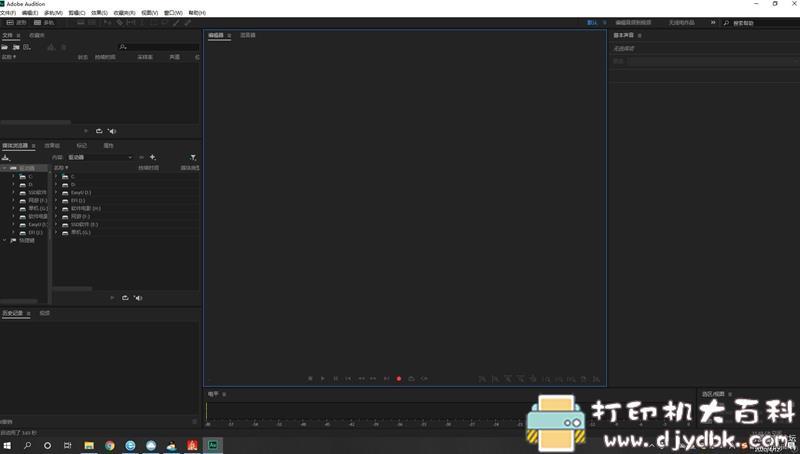 专业音频编辑软件 adobe audition 2020中文高级 13.0直装版 pic No.2 专业音频编辑软件 adobe audition 2020中文高级 13.0直装版 配图 No.2