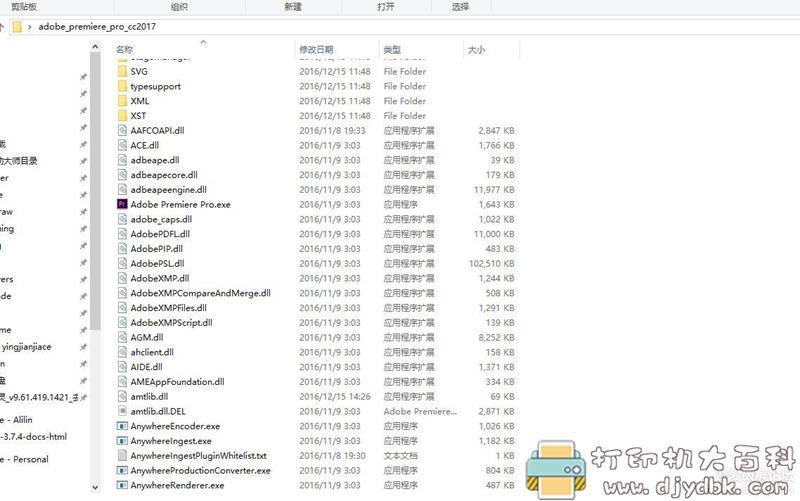 分享几个premiere+Photoshop+Dreamweaver+vegas 绿色便携版 pic 分享几个premiere+Photoshop+Dreamweaver+vegas 绿色便携版 配图