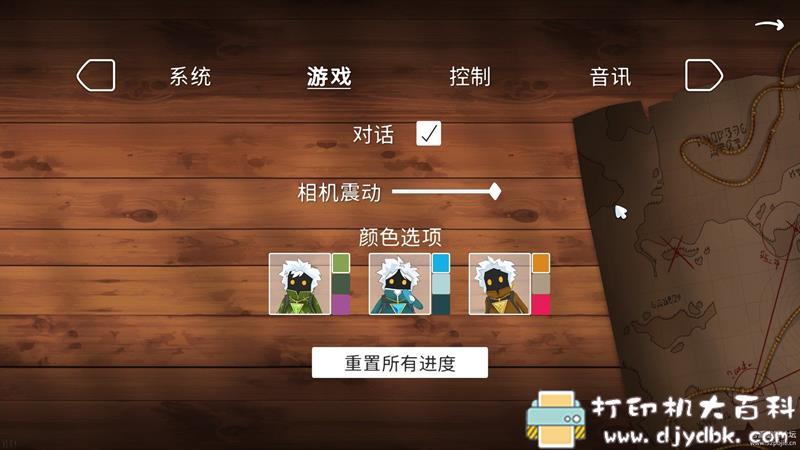 PC游戏分享：巨人旅途Path_of_Giants 绿色免安装版，解压即玩 配图 No.9