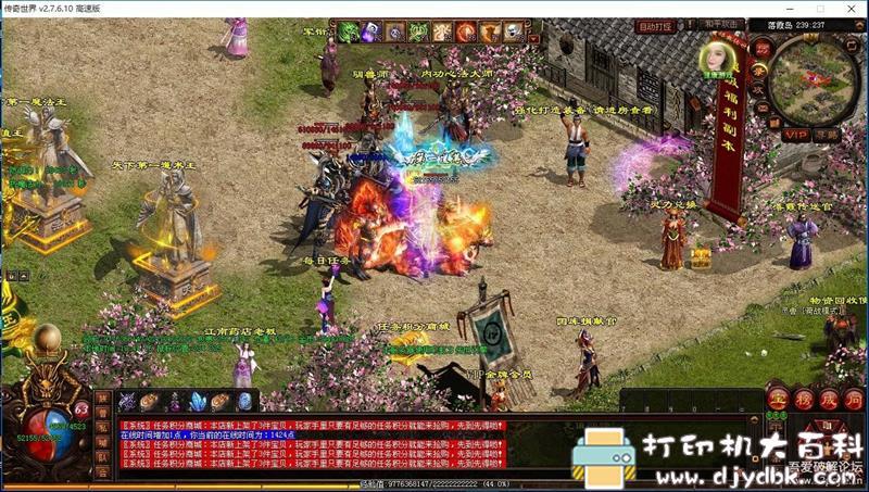 PC游戏分享 马家传世 单机版 落霞起源 配图 No.1