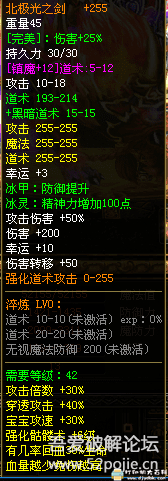 PC游戏分享 马家传世 单机版 落霞起源 配图 No.2