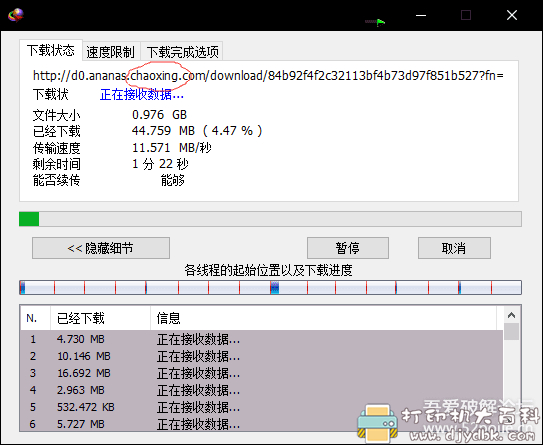 PC游戏分享 异星探险家ASTRONEER(高速网盘下载) pic No.7 PC游戏分享 异星探险家ASTRONEER(高速网盘下载) 配图 No.7