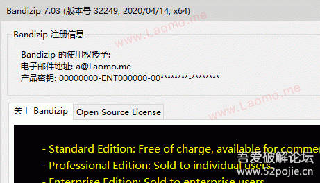 PC解压缩工具 Bandizip 7.03 绿色已激活版 pic No.2 PC解压缩工具 Bandizip 7.03 绿色已激活版 配图 No.2