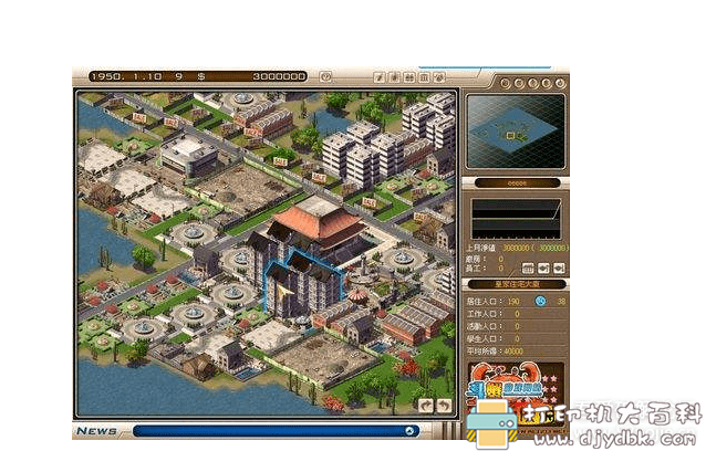 PC模拟经营游戏分享 创业王 配图 No.1