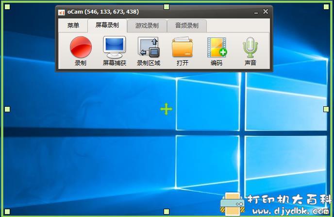 电脑上好用的录屏工具:OhSoft oCam 500.0 去广告绿色版单文件版 pic 电脑上好用的录屏工具:OhSoft oCam 500.0 去广告绿色版单文件版 配图