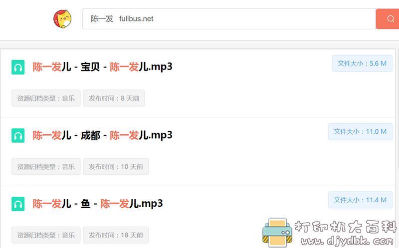 在线蓝奏网盘资源搜索引擎,尘心盘搜索 pic No.1 在线蓝奏网盘资源搜索引擎,尘心盘搜索 配图 No.1