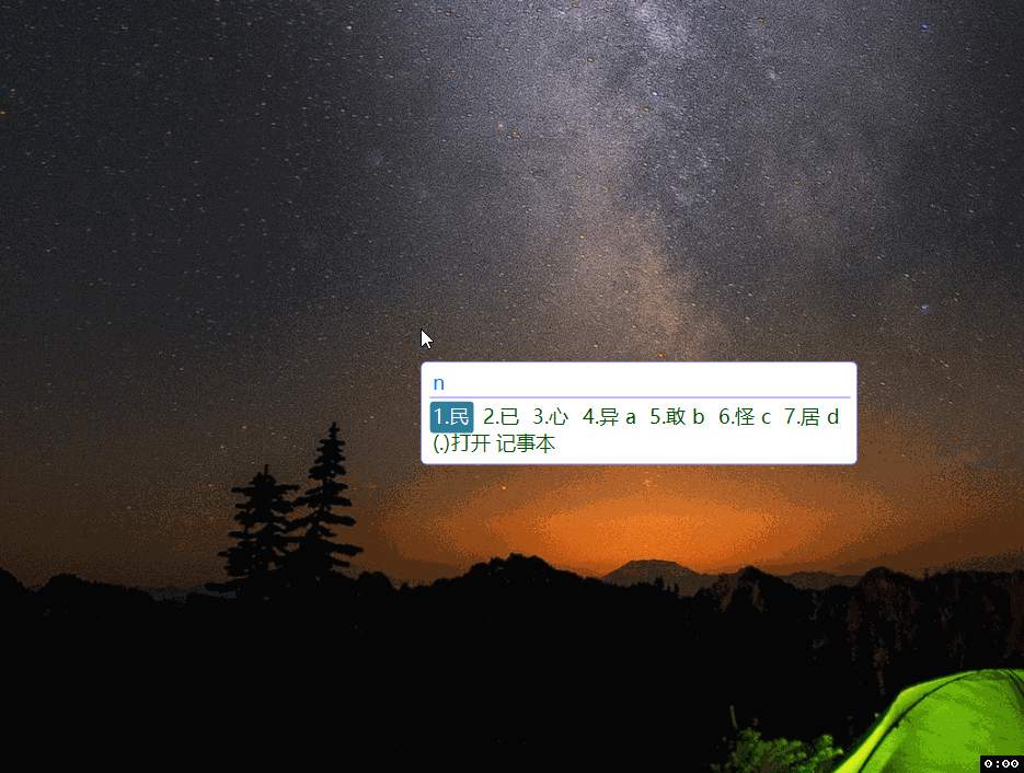 比系统自带的记事本好用10倍,Notepad3 v5.20.411.2 安装版+绿色版 pic No.1 比系统自带的记事本好用10倍,Notepad3 v5.20.411.2 安装版+绿色版 配图 No.1