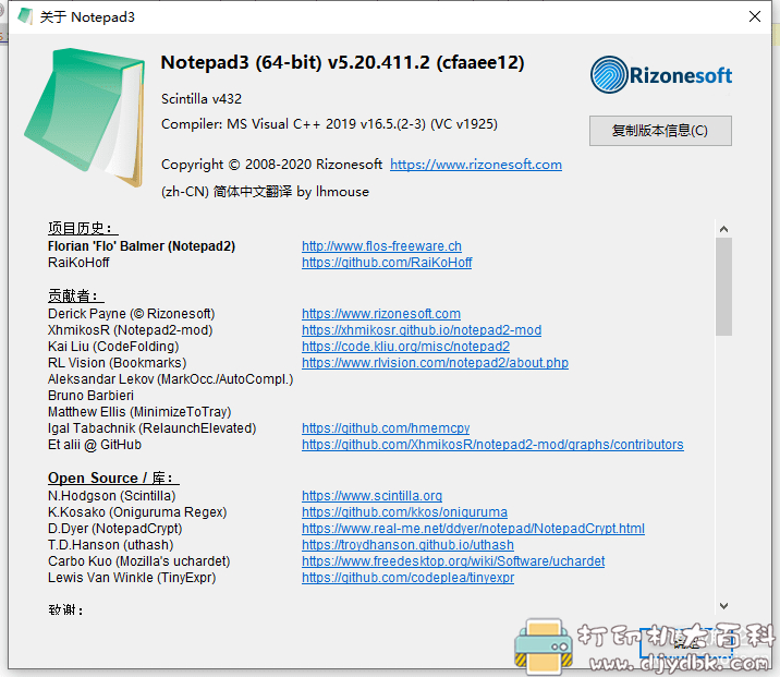 比系统自带的记事本好用10倍,Notepad3 v5.20.411.2 安装版+绿色版 pic No.2 比系统自带的记事本好用10倍,Notepad3 v5.20.411.2 安装版+绿色版 配图 No.2