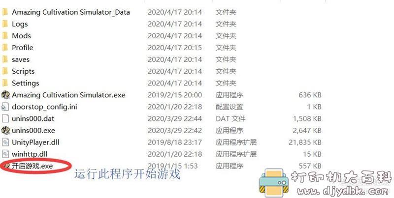 PC游戏分享：了不起的修仙模拟器0.9739（4月17日更新）学习版+77MOD 配图 No.3