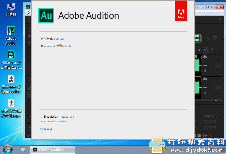 专业音频处理工具 Adobe Audition 2020 v13.0.5.36 绿色免激活特别版 配图 No.2