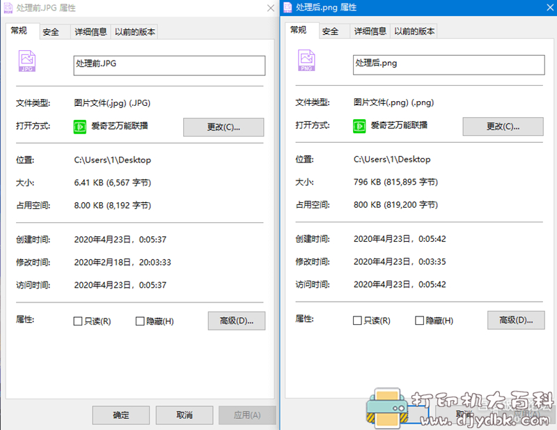 效果很棒的图片无损放大工具:Waifu2x-Extension-GUI v1.71.1,亲测有效 pic No.1 效果很棒的图片无损放大工具:Waifu2x-Extension-GUI v1.71.1,亲测有效 配图 No.1