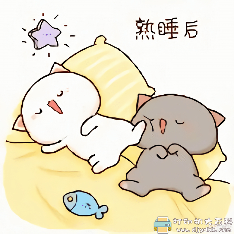 效果很棒的图片无损放大工具:Waifu2x-Extension-GUI v1.71.1,亲测有效 pic No.3 效果很棒的图片无损放大工具:Waifu2x-Extension-GUI v1.71.1,亲测有效 配图 No.3