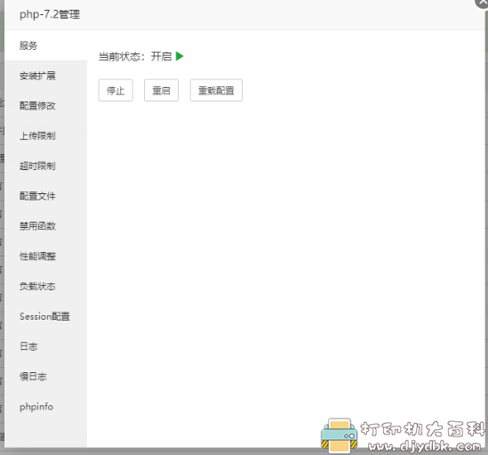 禾匠商城独立版小程序v4.2.60无限制版,附安装教程 pic No.4 禾匠商城独立版小程序v4.2.60无限制版,附安装教程 配图 No.4