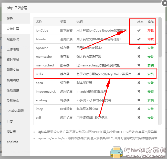 禾匠商城独立版小程序v4.2.60无限制版,附安装教程 pic No.5 禾匠商城独立版小程序v4.2.60无限制版,附安装教程 配图 No.5