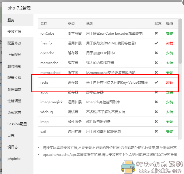 禾匠商城独立版小程序v4.2.60无限制版,附安装教程 pic No.6 禾匠商城独立版小程序v4.2.60无限制版,附安装教程 配图 No.6