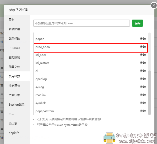 禾匠商城独立版小程序v4.2.60无限制版,附安装教程 pic No.7 禾匠商城独立版小程序v4.2.60无限制版,附安装教程 配图 No.7