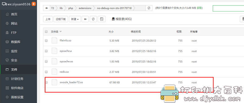 禾匠商城独立版小程序v4.2.60无限制版,附安装教程 pic No.8 禾匠商城独立版小程序v4.2.60无限制版,附安装教程 配图 No.8
