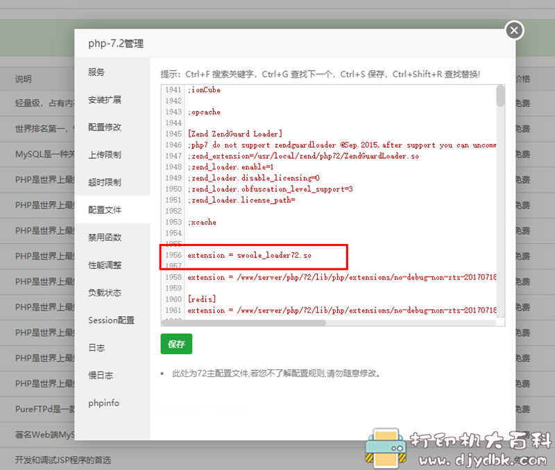 禾匠商城独立版小程序v4.2.60无限制版,附安装教程 pic No.9 禾匠商城独立版小程序v4.2.60无限制版,附安装教程 配图 No.9