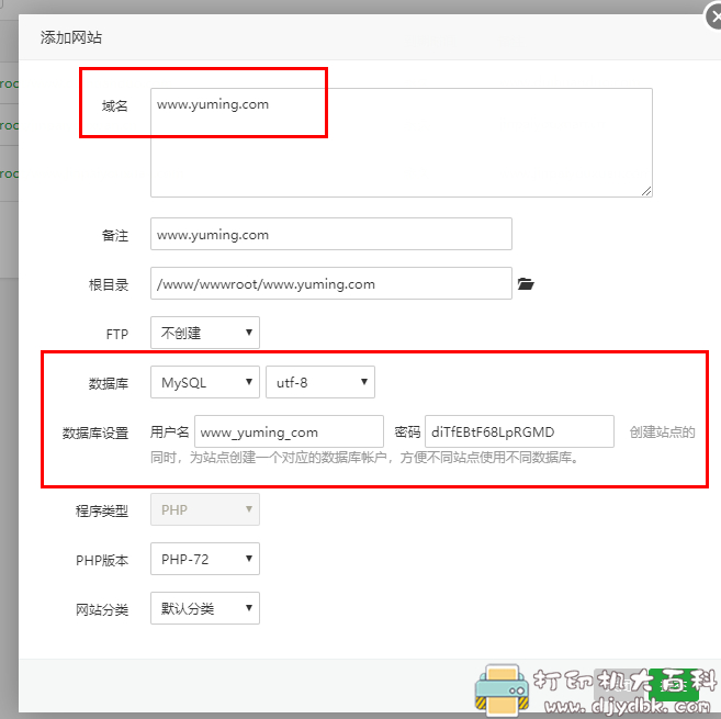 禾匠商城独立版小程序v4.2.60无限制版,附安装教程 pic No.11 禾匠商城独立版小程序v4.2.60无限制版,附安装教程 配图 No.11