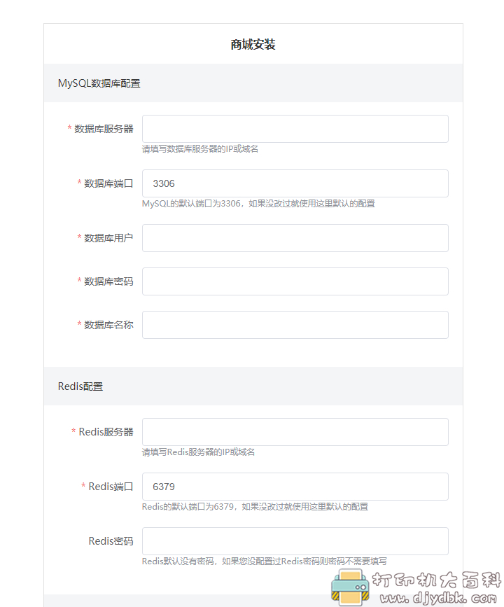 禾匠商城独立版小程序v4.2.60无限制版,附安装教程 pic No.14 禾匠商城独立版小程序v4.2.60无限制版,附安装教程 配图 No.14