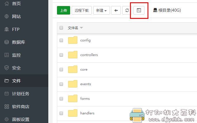 禾匠商城独立版小程序v4.2.60无限制版,附安装教程 pic No.15 禾匠商城独立版小程序v4.2.60无限制版,附安装教程 配图 No.15