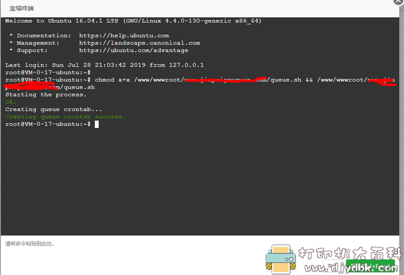 禾匠商城独立版小程序v4.2.60无限制版,附安装教程 pic No.17 禾匠商城独立版小程序v4.2.60无限制版,附安装教程 配图 No.17