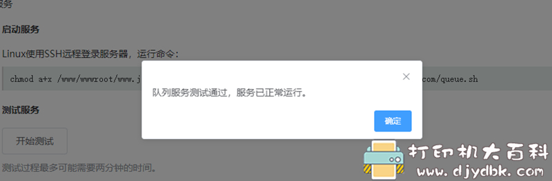 禾匠商城独立版小程序v4.2.60无限制版,附安装教程 pic No.18 禾匠商城独立版小程序v4.2.60无限制版,附安装教程 配图 No.18