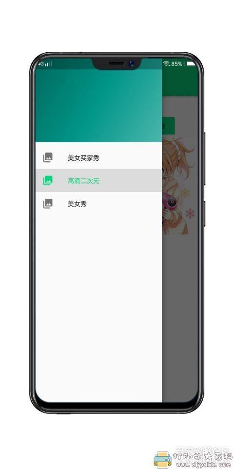 【Gril秀】漂亮小姐姐买家秀 采集器 配图 No.3