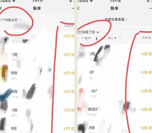 卖爆无版权虚拟课程项目，日赚几百上千轻松简单 配图 No.2