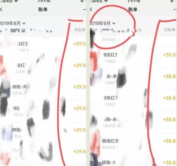 卖爆无版权虚拟课程项目，日赚几百上千轻松简单 配图 No.3