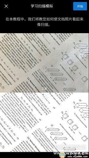 安卓泼辣修图 v5.10.17已解锁专业版，内置多种增强滤镜 配图 No.5