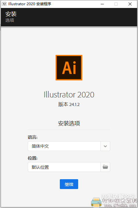 Adobe全家桶 2017-2020 大师版+独立SP版 Win/Mac版本 多国语言 配图 No.2