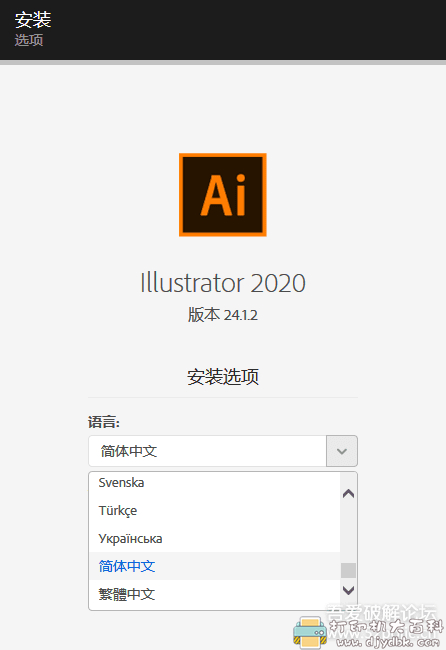 Adobe全家桶 2017-2020 大师版+独立SP版 Win/Mac版本 多国语言 配图 No.3