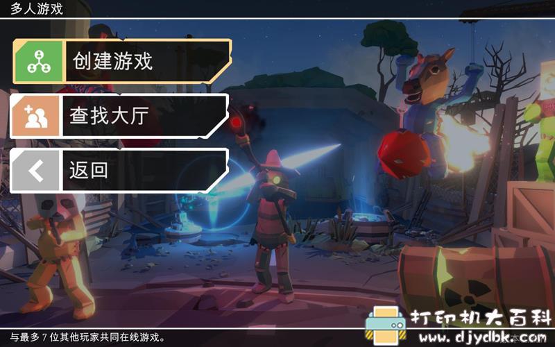 PC游戏分享：揍击派对（Pummel Party）可联机 配图 No.2