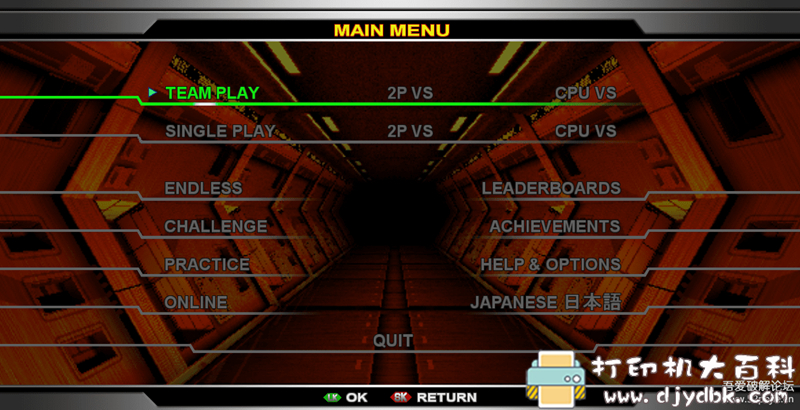 满满的童年回忆！PC游戏分享：拳皇2002：终极之战 KOF2002UM 配图 No.2