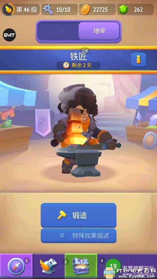 安卓游戏分享：不休骑士2 v1.9.5 MOD版附更换存档方法 配图 No.1
