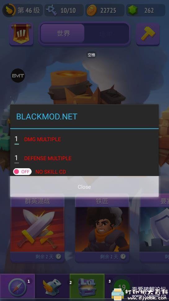 安卓游戏分享：不休骑士2 v1.9.5 MOD版附更换存档方法 配图 No.2